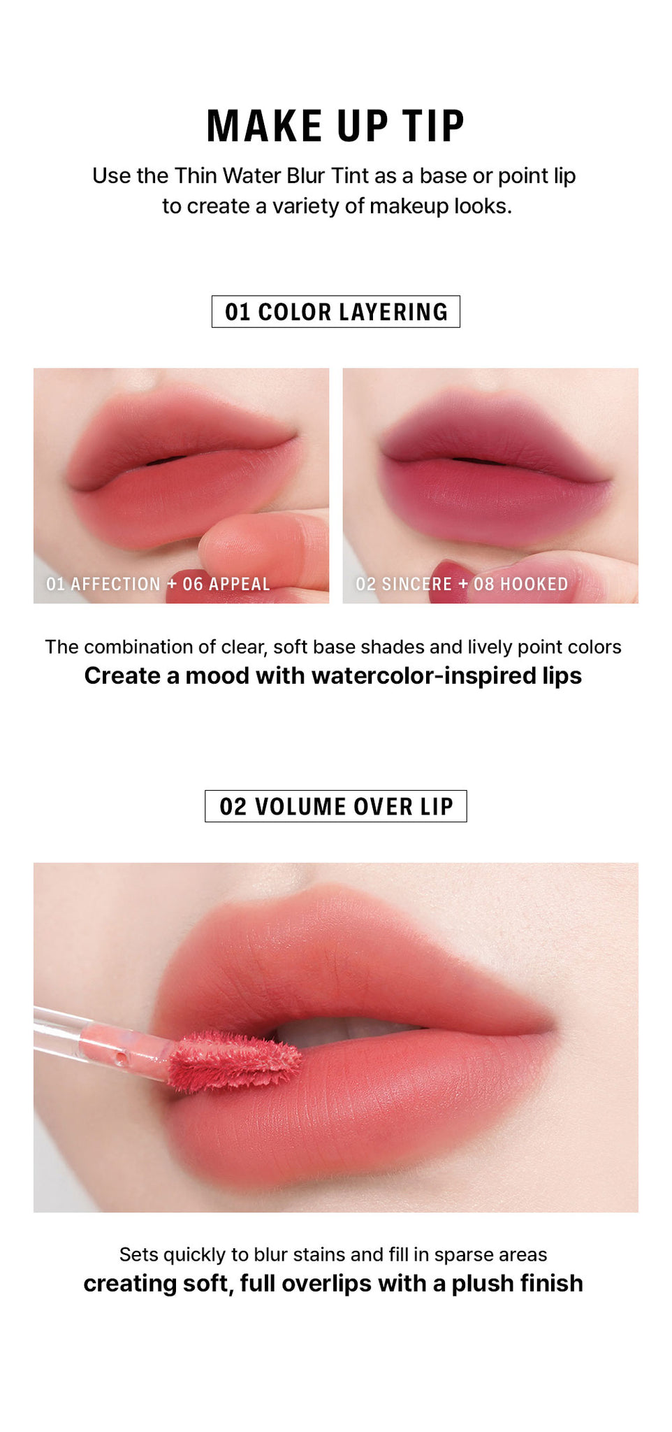 BRAYE Thin Water Blur Tint